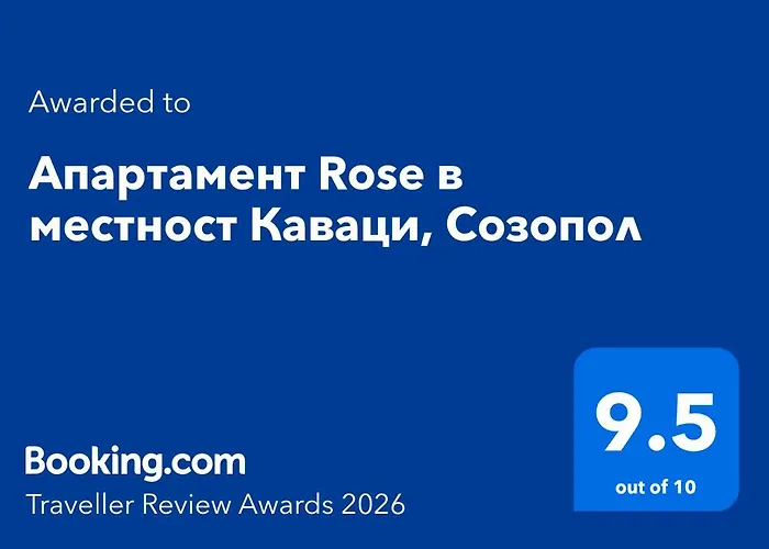 Rose в местност каваци, *